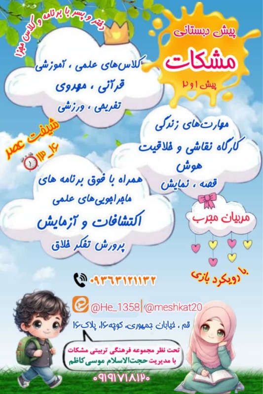 بارگذاری