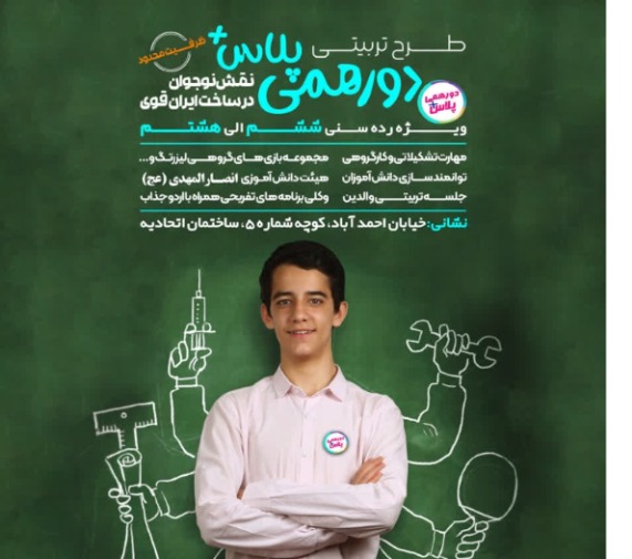 بارگذاری