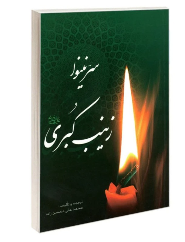 بارگذاری