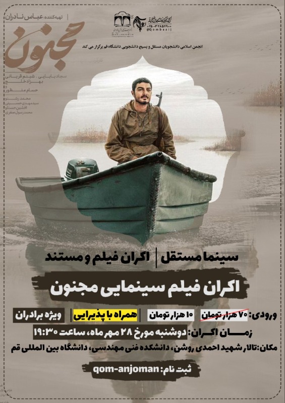 بارگذاری