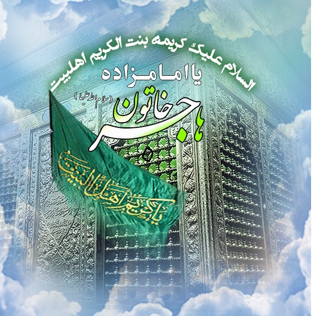 بارگذاری