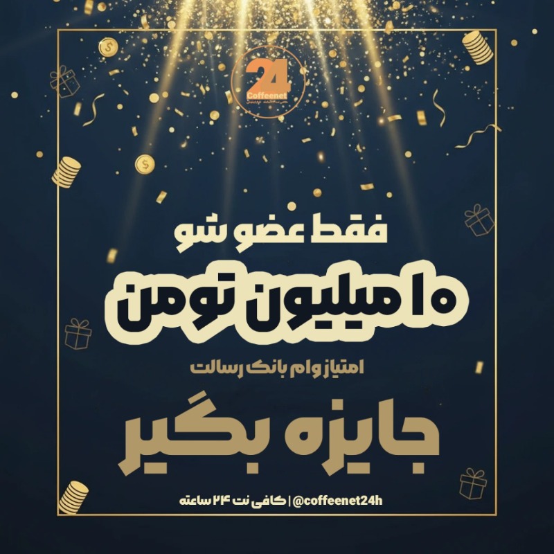 بارگذاری