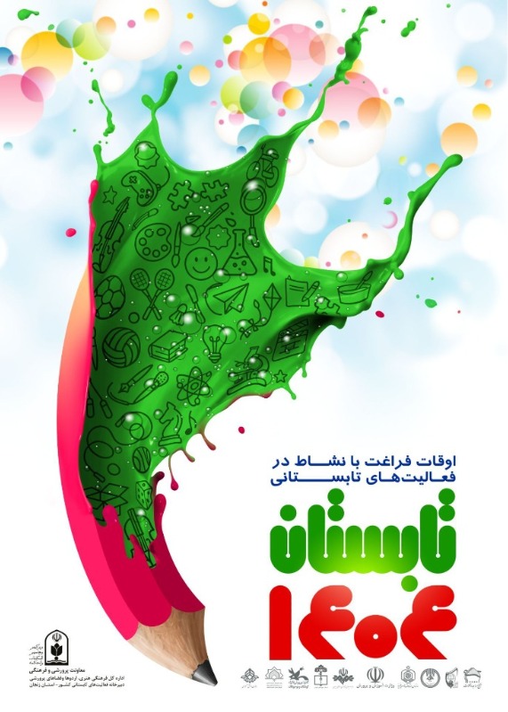 بارگذاری