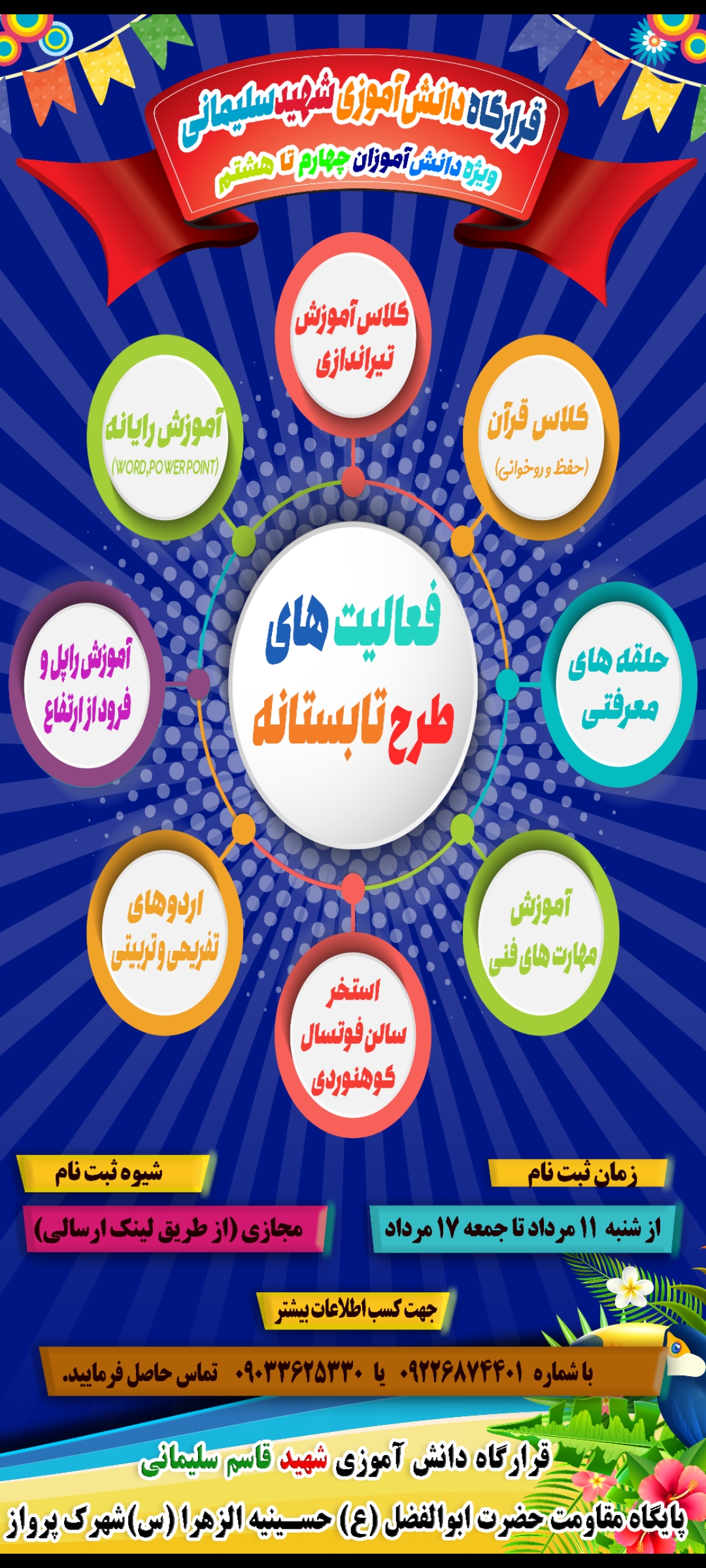 بارگذاری