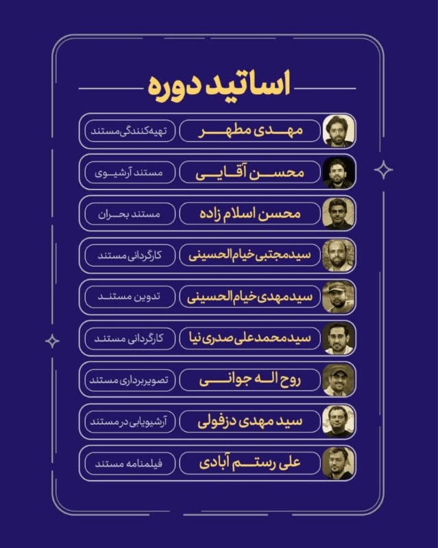 بارگذاری