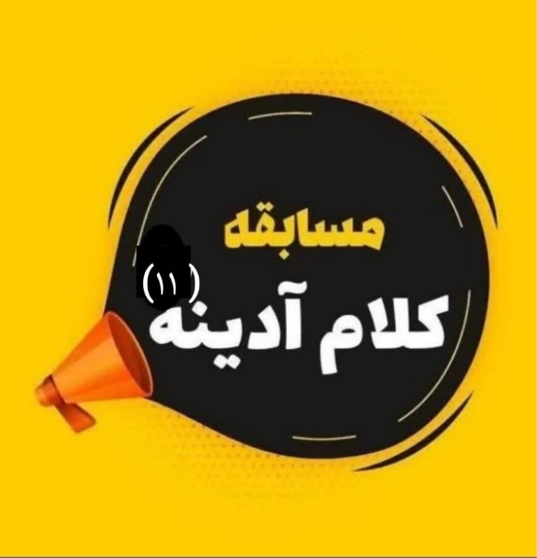 بارگذاری