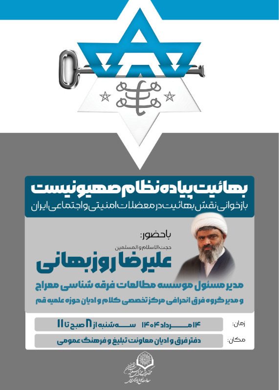 بارگذاری