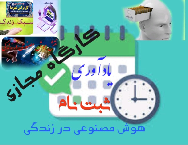 بارگذاری