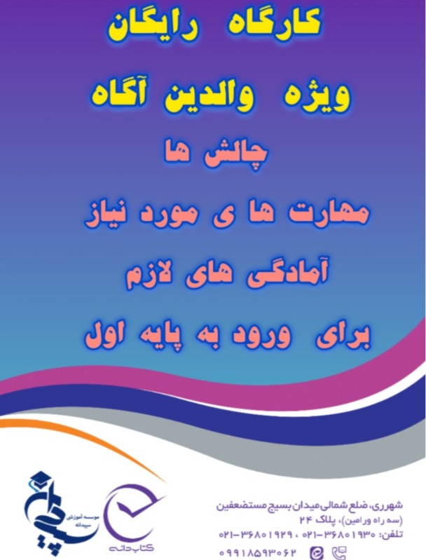بارگذاری