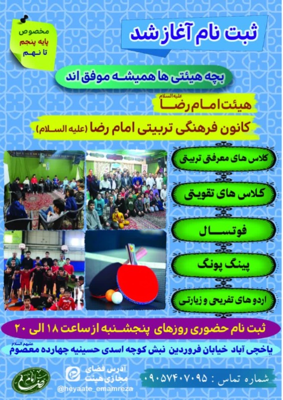 بارگذاری