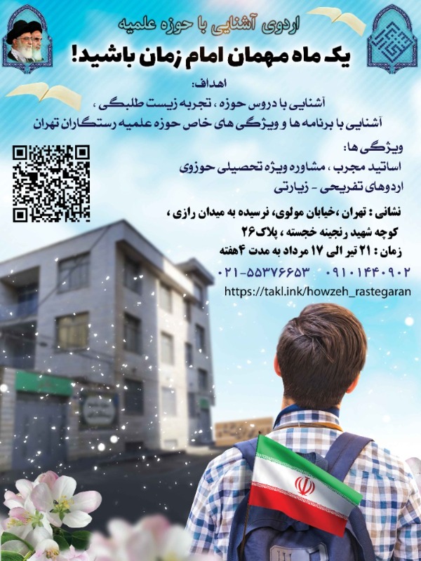 digiform