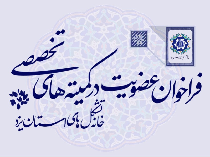 بارگذاری