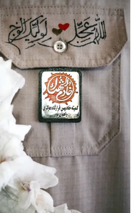 بارگذاری