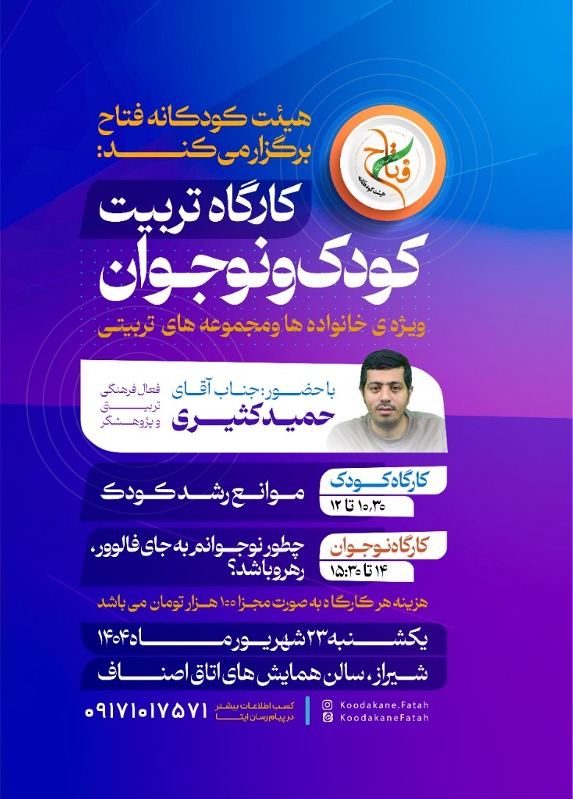 بارگذاری