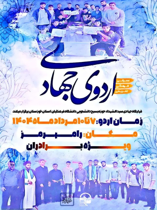 بارگذاری