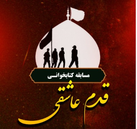 بارگذاری