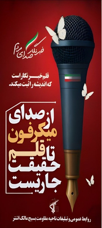 بارگذاری