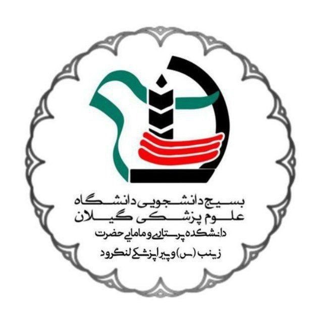 بارگذاری