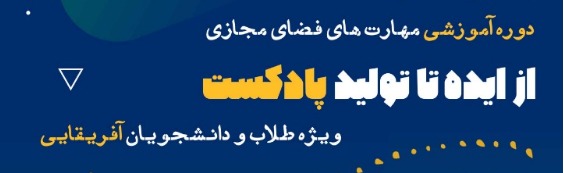 بارگذاری
