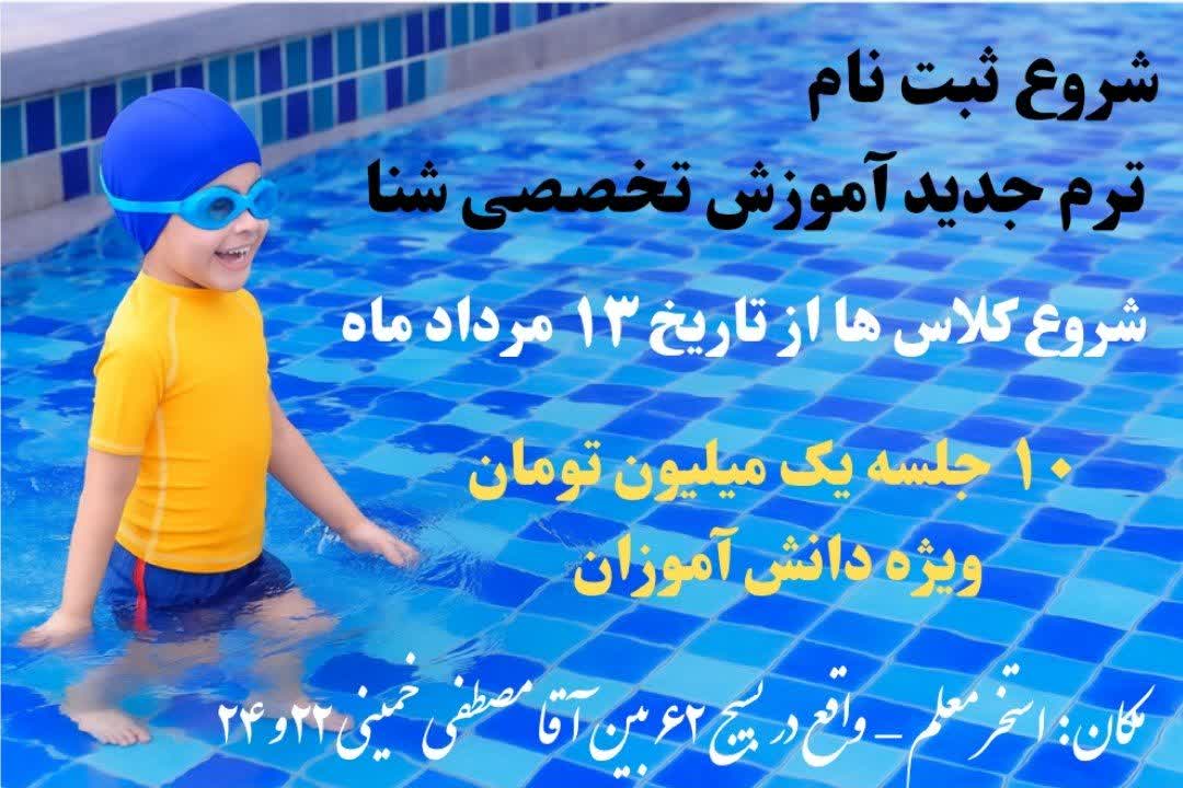بارگذاری