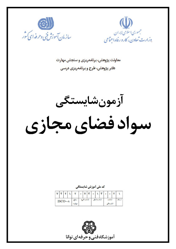 بارگذاری