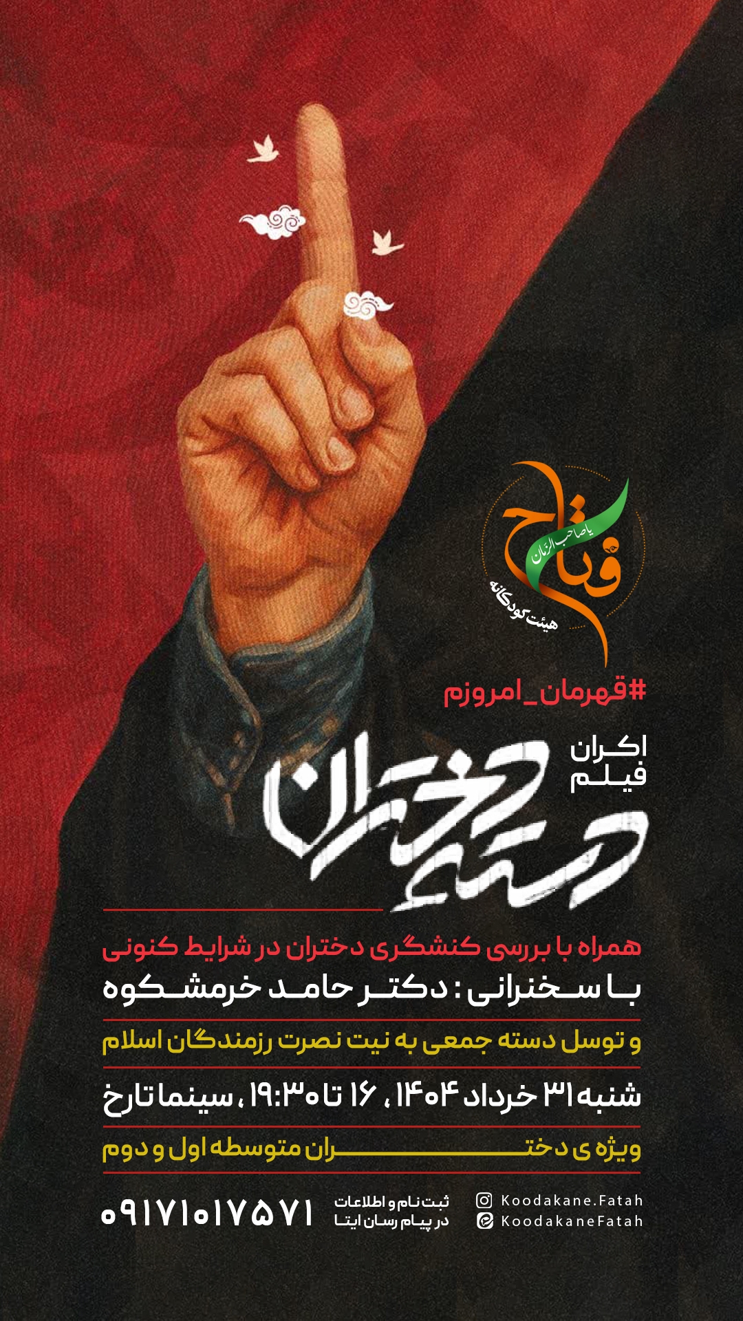 بارگذاری