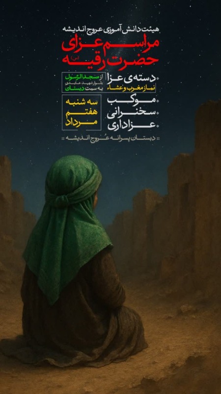 بارگذاری