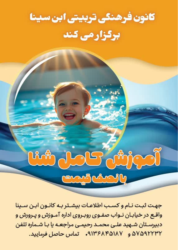بارگذاری
