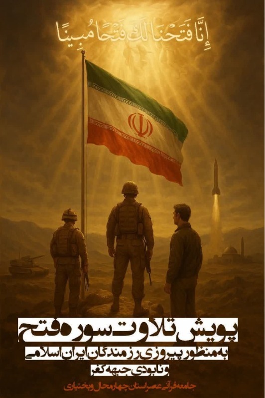 بارگذاری