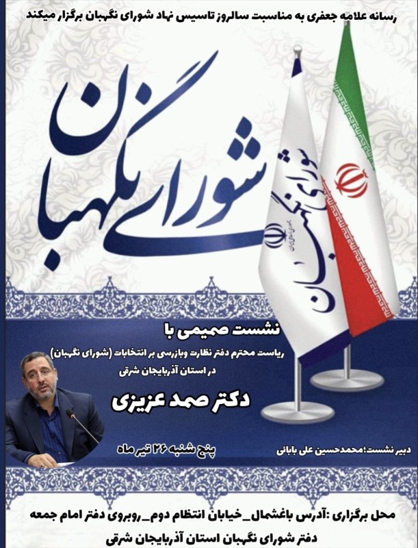 بارگذاری