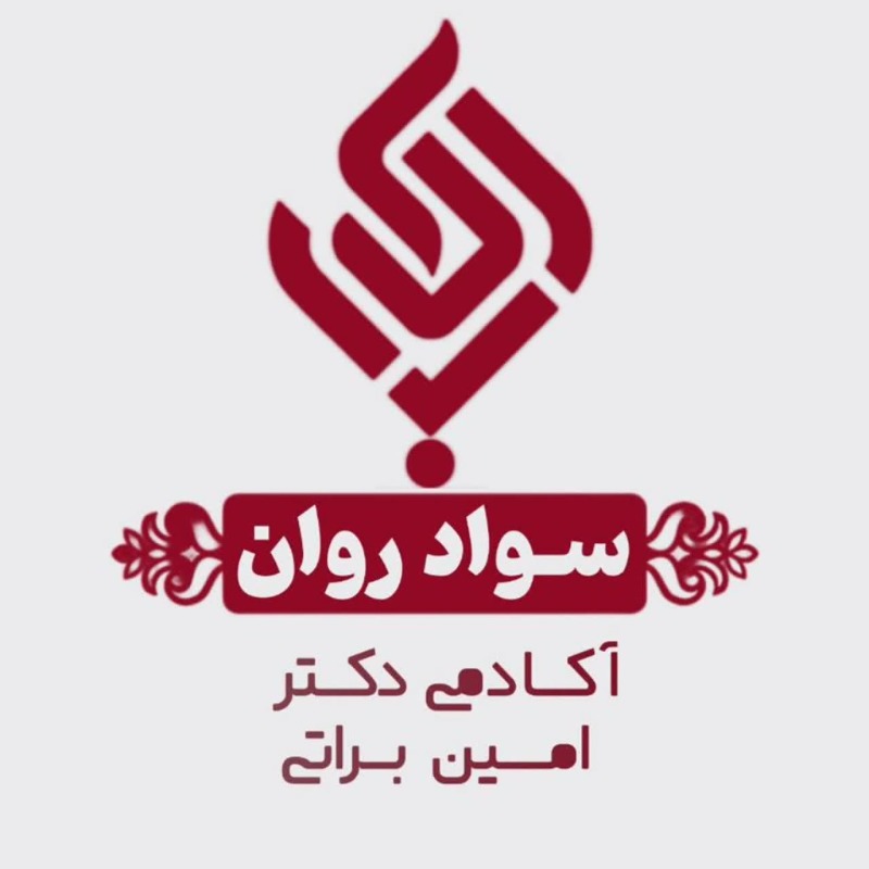 بارگذاری