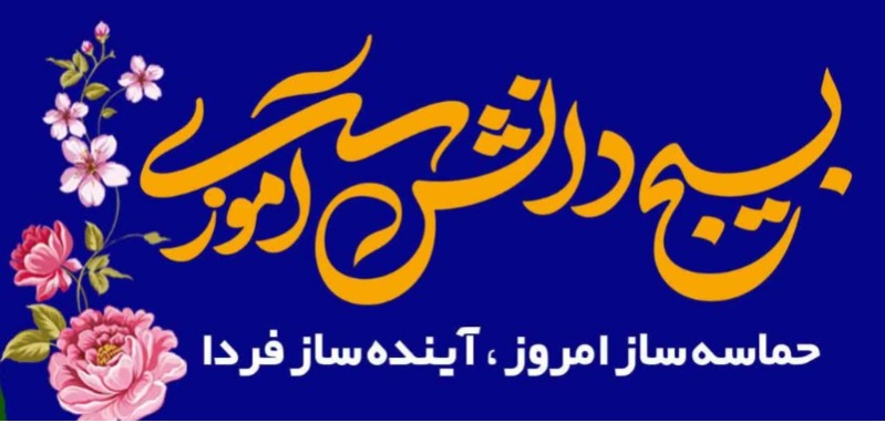 بارگذاری