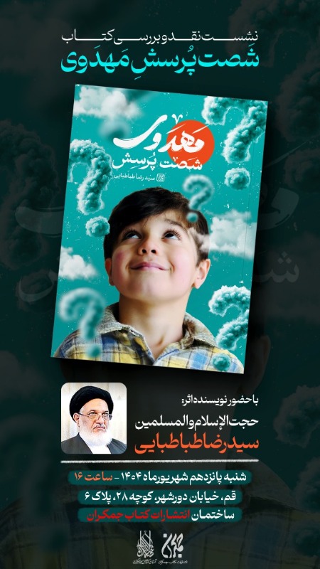 بارگذاری