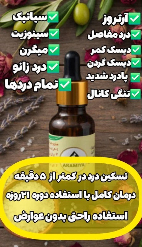 بارگذاری