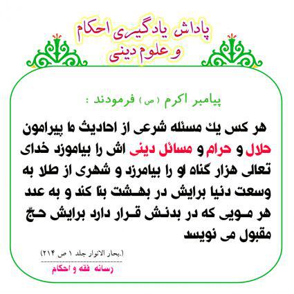 دریافت سوال 3