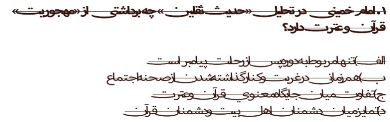 دریافت سوال 1