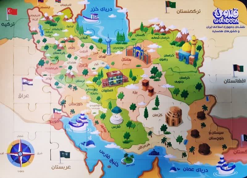 دریافت شهر و استان