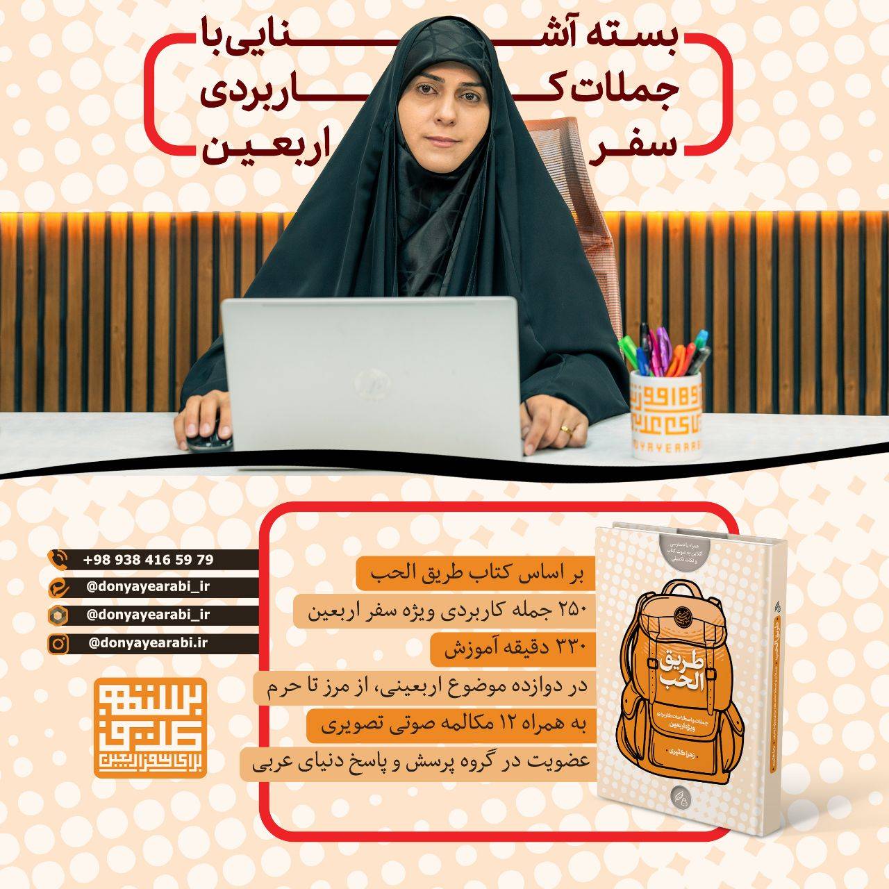 دریافت خرید بسته طریق بدون