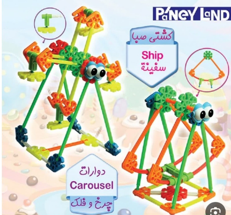 دریافت 5 دوره تخصصی رباتیک