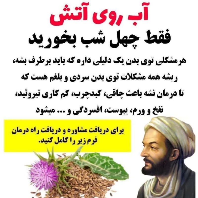 دریافت درصورت مشکلات دیگر موضوعی