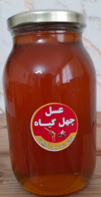 دریافت عسل چهل گیاه 950 گرم