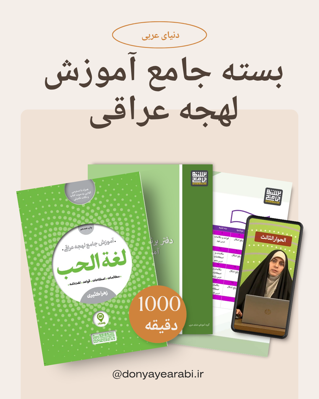 دریافت خرید با بن تخفیف کتاب