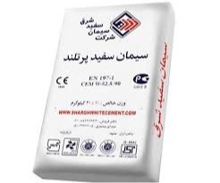 دریافت سیمان سفید شرق کیسه