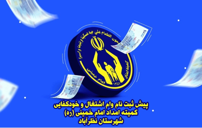 بارگذاری