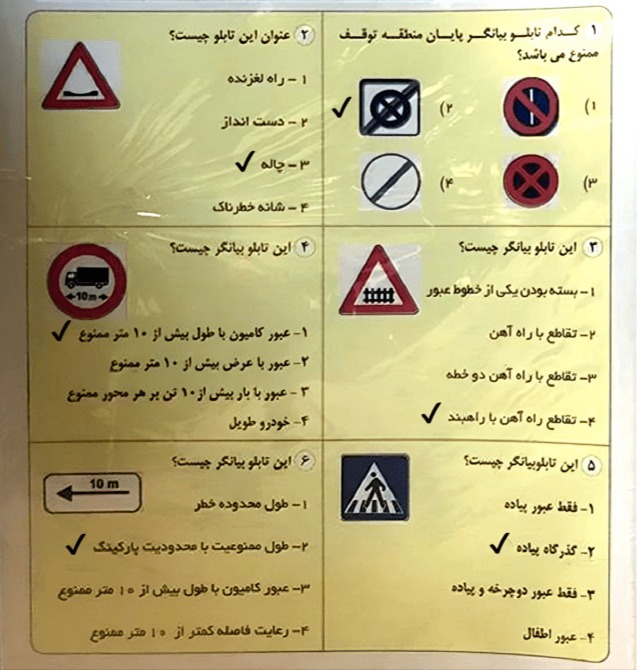 بارگذاری