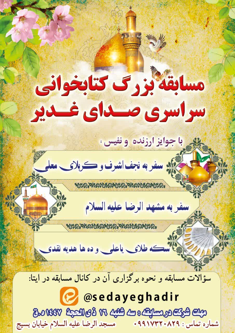 بارگذاری