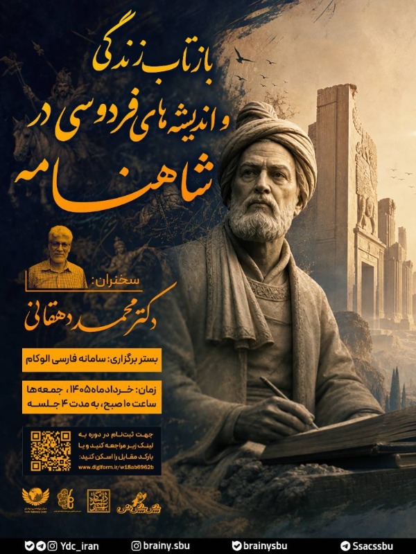 بارگذاری