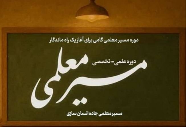بارگذاری