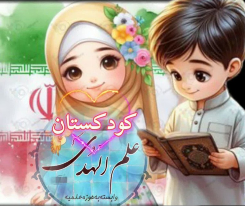 بارگذاری