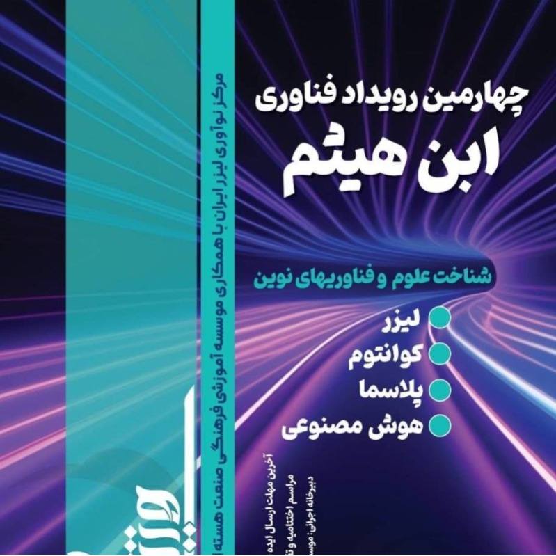 بارگذاری